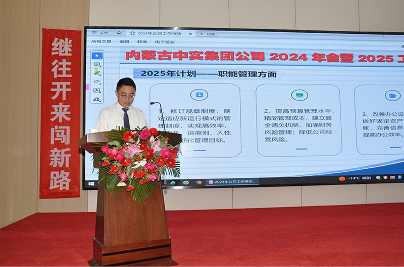 67a967bf73828.jpg 20250208002.jpg